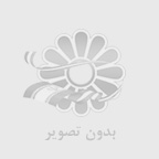 پاليشينگ روغن تقطيري